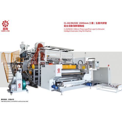 Máquina para fabricar film estirable de alta velocidad